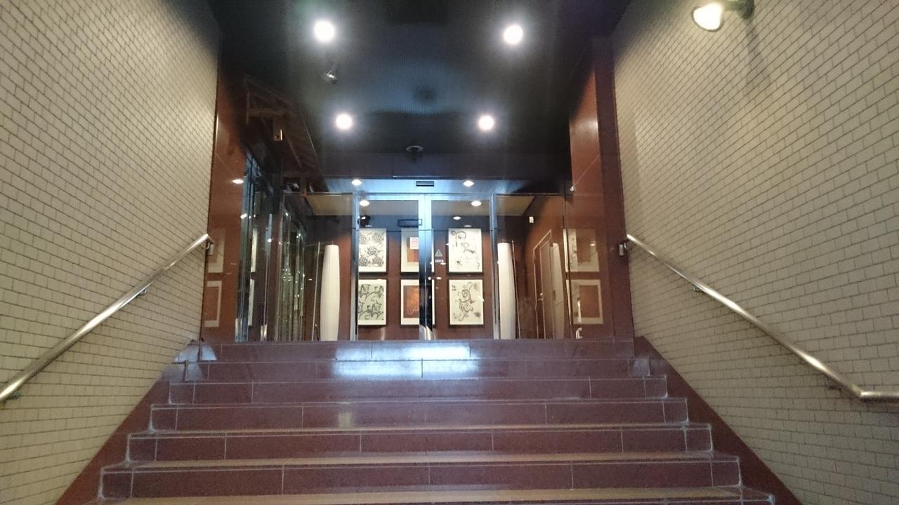 Hotel Crown Hills Sagamihara Exterior photo